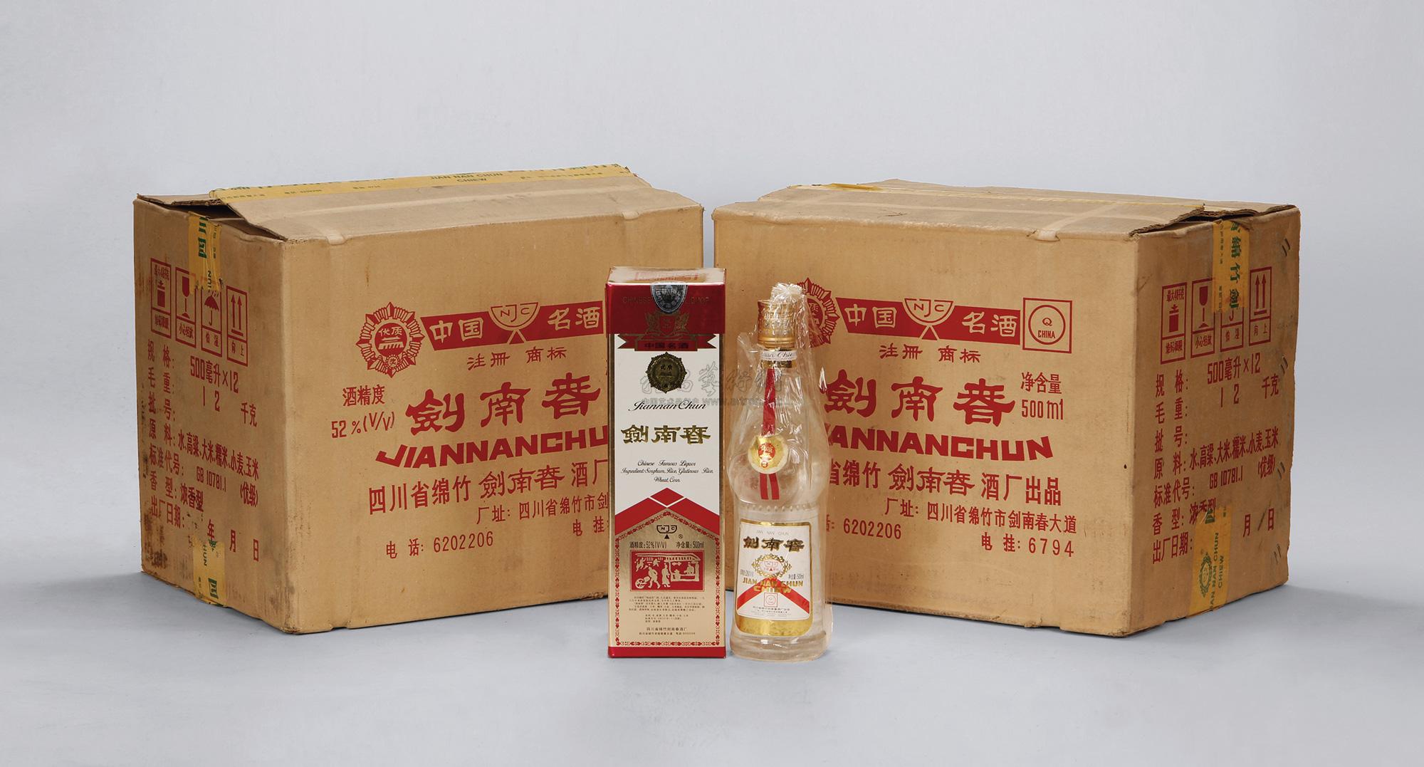 https://www.medztop.com/tupian/baijiu/382.jpg