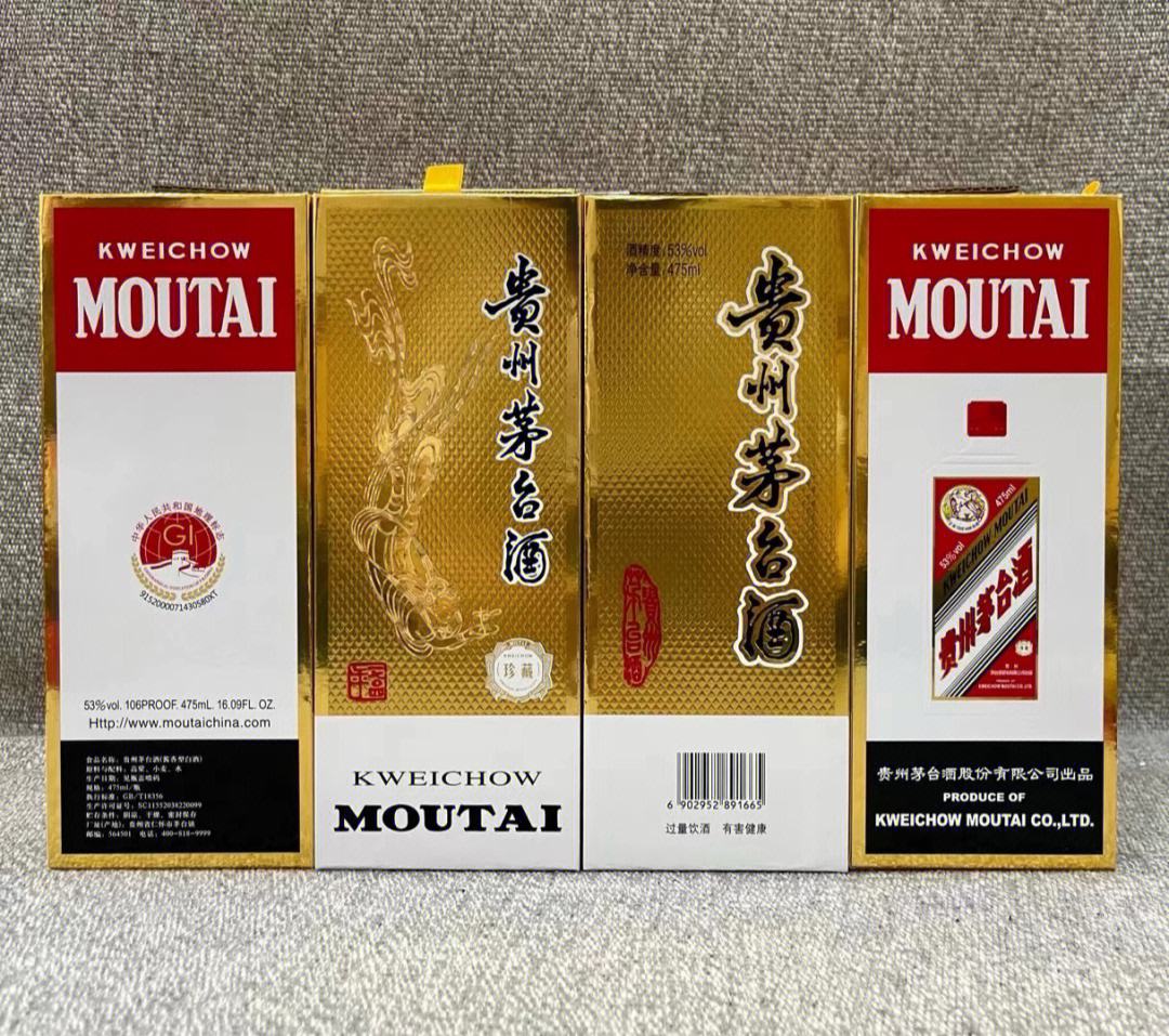 https://www.medztop.com/tupian/maotai/504.jpg